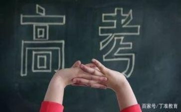 致高考的你演讲稿精选6篇