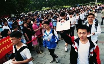 致高考的你演讲稿优秀5篇