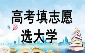 高考作文推荐6篇