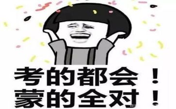 写演讲稿的高考作文6篇
