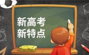 作文高考范文5篇