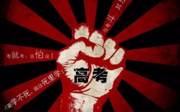 高考优分作文通用5篇