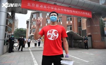 高考140作文最新8篇
