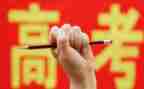 高考全国卷作文优质8篇