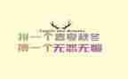 高考演讲稿通用7篇