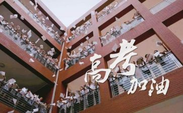 高三的800字演讲稿5篇