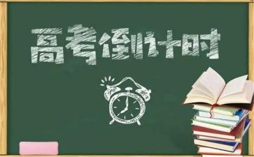 进入高三演讲稿5篇