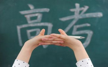 高三教师教学心得体会5篇