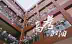 我上高三了作文300字5篇