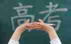 高三教师教学心得体会5篇
