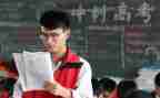 高三老师教学反思8篇