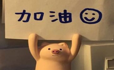 给自己演讲稿优秀5篇