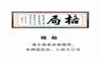 格局作文800字作文5篇