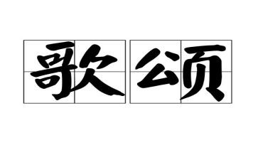 歌颂环卫工人演讲稿6篇