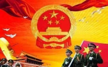 红歌颂党恩的演讲稿8篇