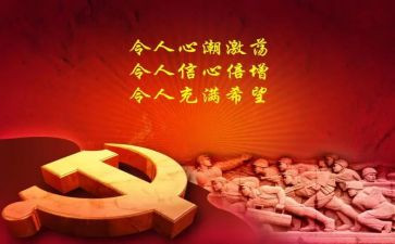 教师歌颂学校的演讲稿7篇