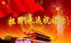 歌颂友谊演讲稿8篇