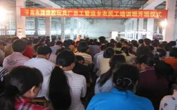 社工班的培训心得体会范文7篇