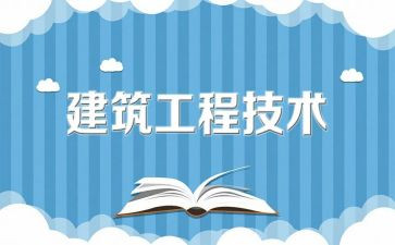 八有工程工作总结范文精选5篇