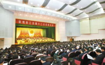 工会5.1活动方案最新8篇