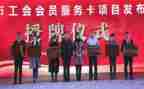 年工会工作计划5篇
