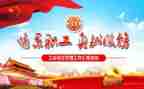 工会工作计划范文推荐7篇
