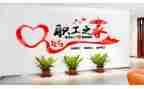 企业工会工作报告7篇