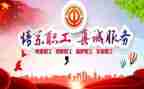 工会工作总结个人范文5篇
