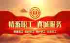 2023工会活动方案推荐5篇