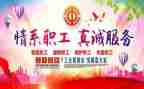市工会活动方案通用5篇