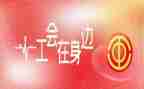 市工会活动方案精选8篇