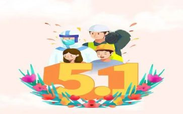 工会团工作总结参考5篇