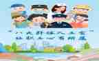 工会团工作总结8篇