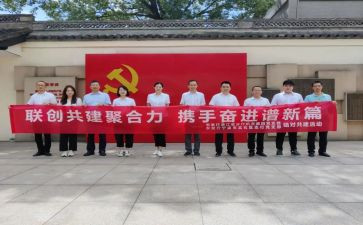 共建活动方案8篇