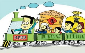 争做文明小公民的演讲稿6篇