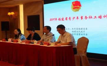 大学优秀共青团员事迹材料5篇
