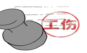 工伤的劳动申请书8篇