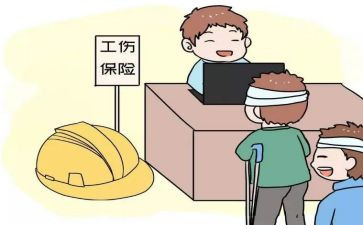 劳动争议工伤申请书6篇