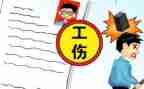 工伤解除劳动合同5篇
