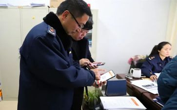 工商局工作计划6篇