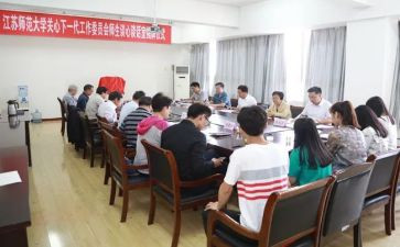 联工委半年工作总结8篇