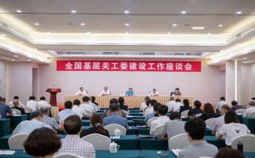 2024年镇关工委工作总结模板5篇