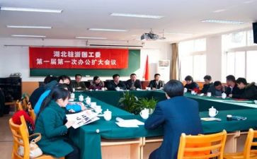 镇关工委工作计划5篇