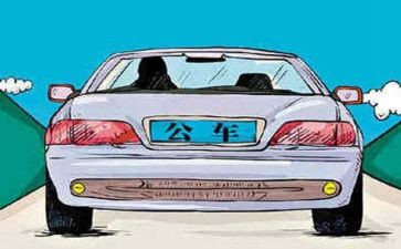 2024公务员培训心得体会范文7篇