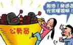 公务班工作总结8篇