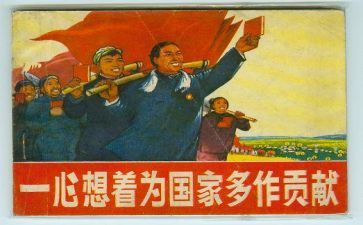 我在岗位做贡献演讲稿6篇