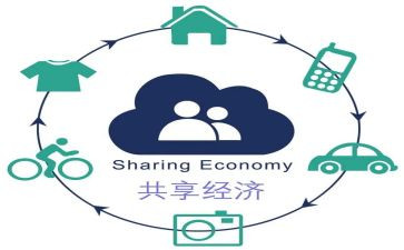 共享的利与弊作文模板6篇