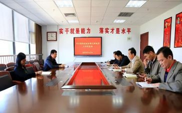 市工信局工作总结8篇