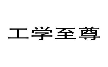 技工学校班主任工作计划8篇