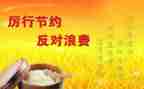 公益活动的总结6篇
